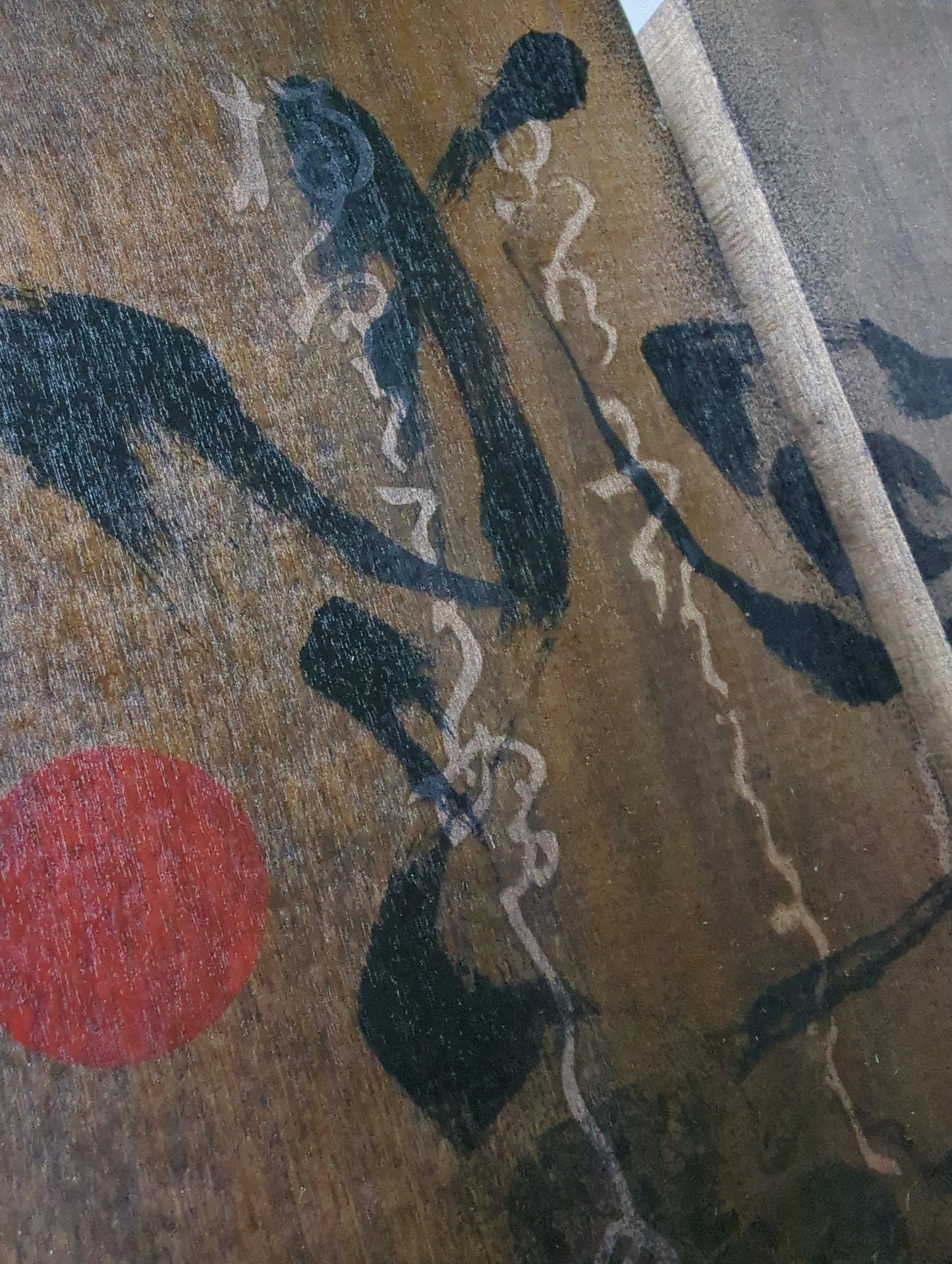 Nishi -(Taiji)- 退治 Mixed Media on Wood - Japanese Contemporary Art