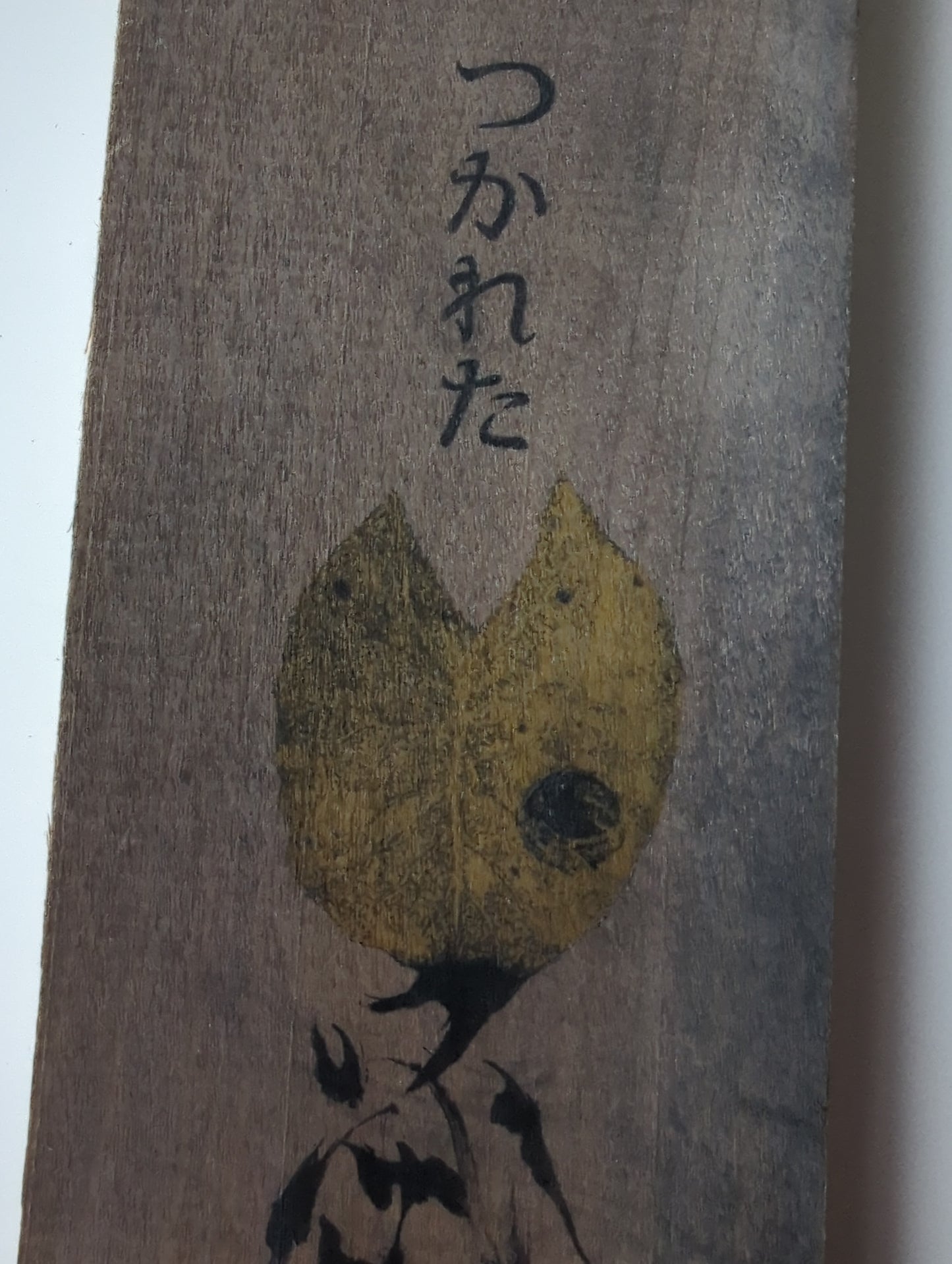 Nishi - Tirediness - 疲れ (tsukare) Mixed Media on Wood - Japanese Contemporary Art