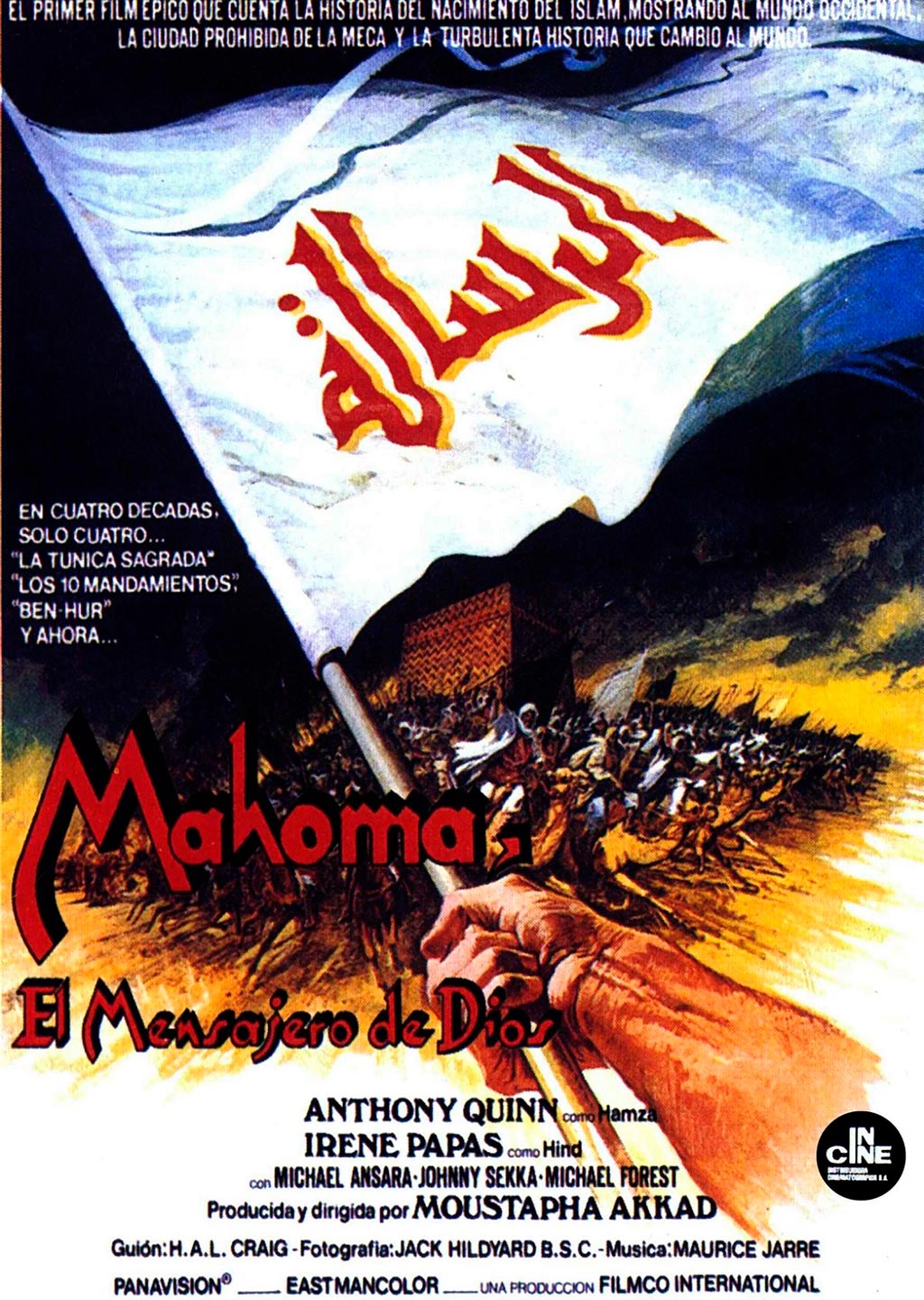 Original poster from the movie