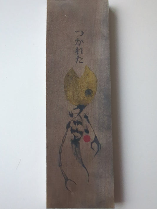 Nishi - Tirediness - 疲れ (tsukare)  Mixed Media on Wood - Japanese Contemporary Art