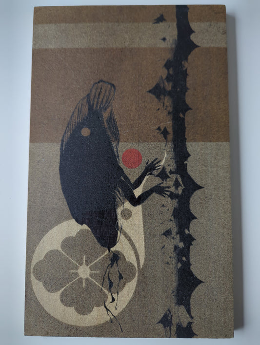 Nishi - Thorn  刺 [toge]  Mixed Media on Wood - Japanese Contemporary Art