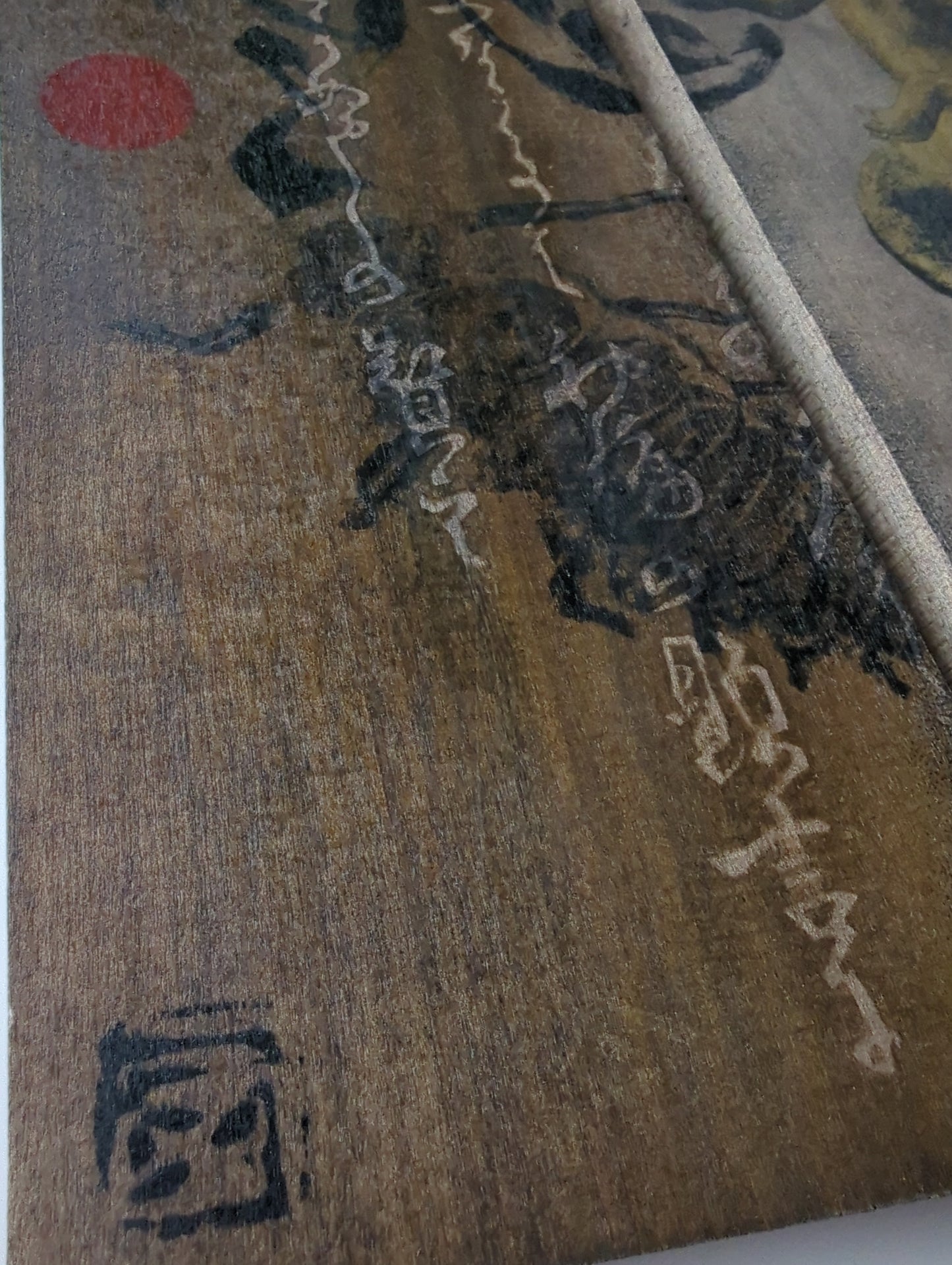 Nishi -(Taiji)- 退治  Mixed Media on Wood - Japanese Contemporary Art